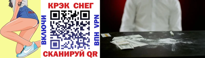 Купить Cocaine  АМФЕТАМИН  ГАШ  Меф мяу мяу  A PVP  Сосенский