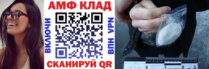 Амфетамин Розовый  Купить  Сосенский 