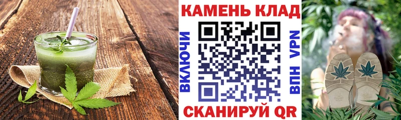 Еда ТГК марихуана  Купить  Сосенский 