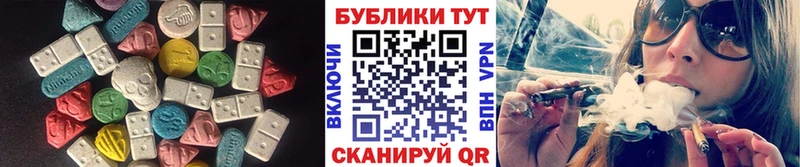 ЭКСТАЗИ диски  Купить закладки  Сосенский 