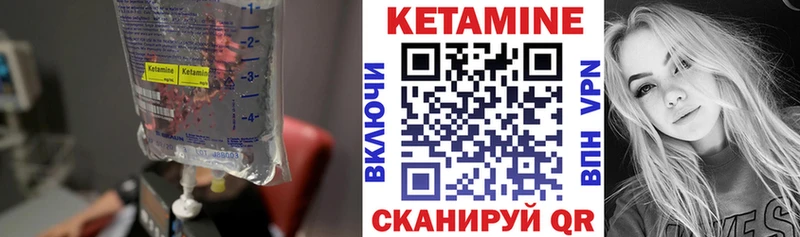 КЕТАМИН ketamine Сосенский