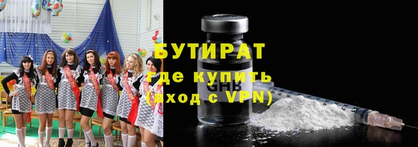прущие крисы Богданович