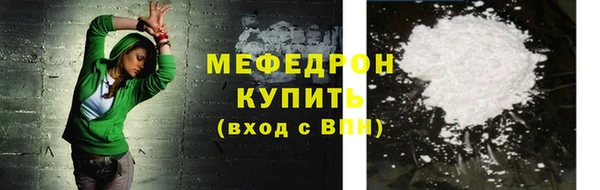 СК Бородино