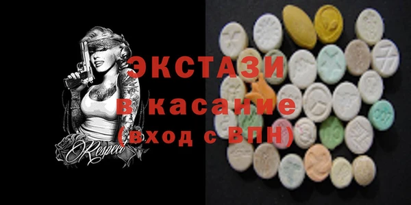 каннабис Богородск