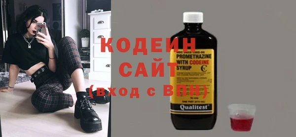 альфа пвп Бугульма