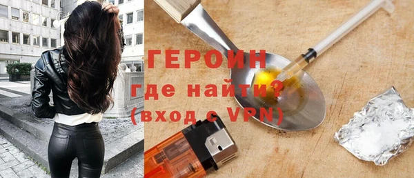 каннабис Богородск