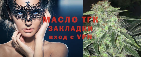прущие грибы Богородицк