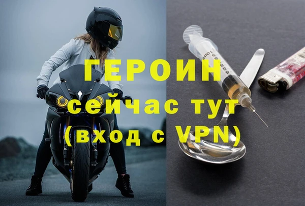 каннабис Богородск