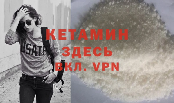 каннабис Богородск