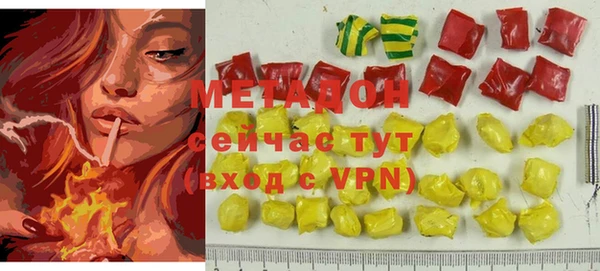 альфа пвп Бугульма