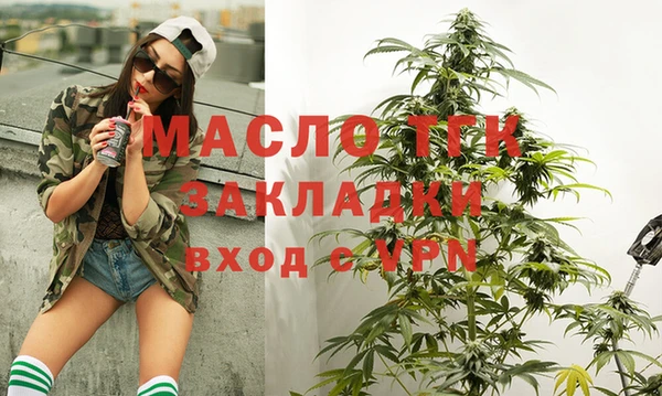прущие крисы Богданович