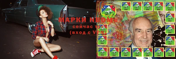 каннабис Богородск