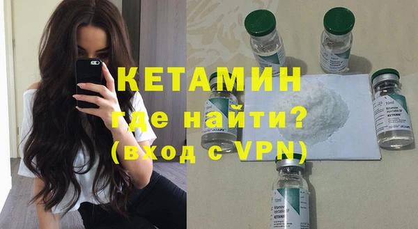 каннабис Богородск