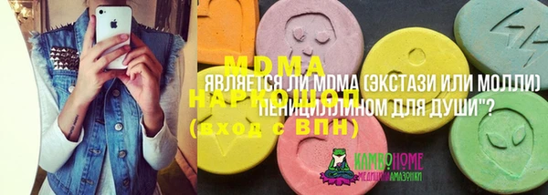 альфа пвп Бугульма