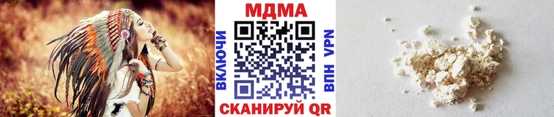 Купить  Сосенский  MDMA кристаллы 