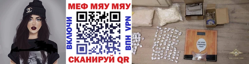 Мефедрон mephedrone  Купить  Сосенский 