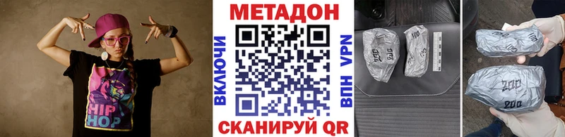 МЕТАДОН мёд Сосенский
