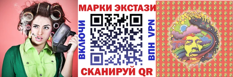 Купить где  Сосенский  Марки 25I-NBOMe 1,8мг 