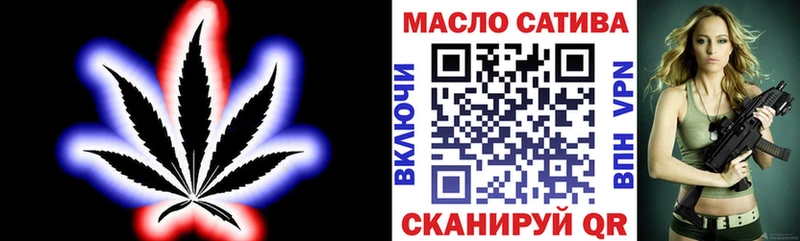 Купить  Сосенский  Дистиллят ТГК вейп 